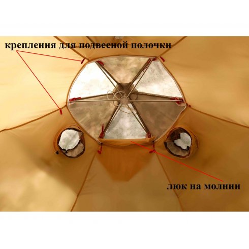 Палатка Лотос 5У Шторм