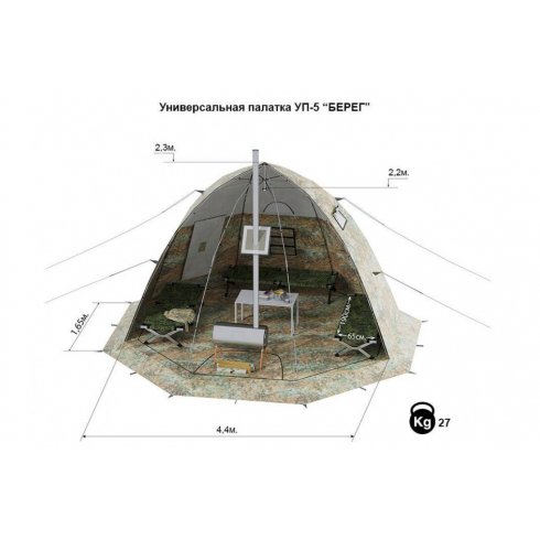 Палатка Берег УП-4