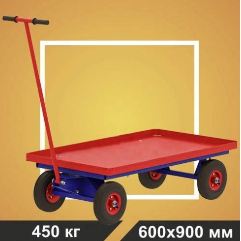 Тележка платформенная ТПО 2 (600х900х50 мм) колёса пневмо d250 мм