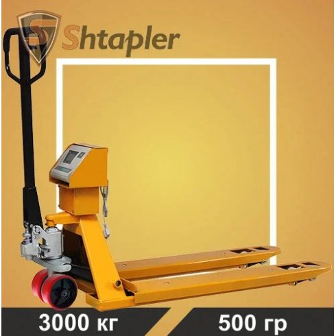 Гидравлическая тележка с весами Shtapler CBY 3000 PU