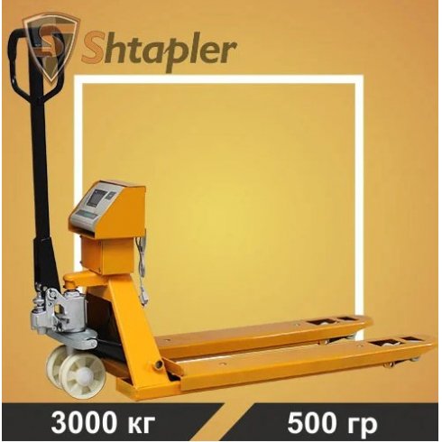 Гидравлическая тележка с весами Shtapler CBY 3000 NY