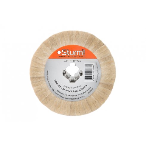 Щетка Sturm! Шерсть AG1014P-995