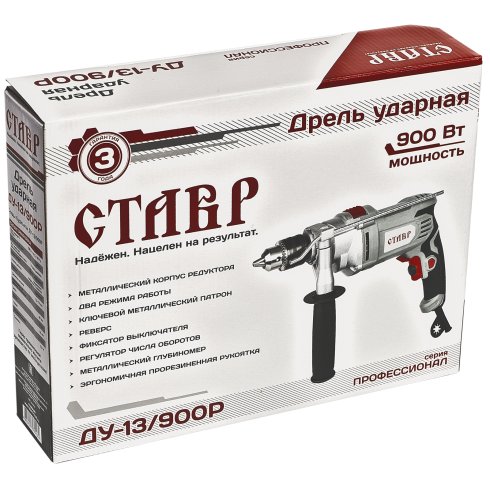 Дрель ударная Ставр ДУ-13/900 ст13-900