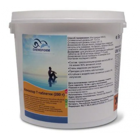 Средство для бассейна дезинфицирующее Chemoform Кемохлор Т в таблетках по 200г (10кг)