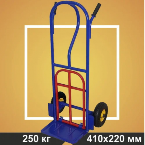 Тележка грузовая Rusklad КГ 250 (колёса литые d 250 мм)