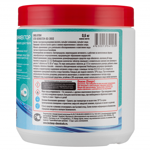 Средство для бассейна дезинфицирующее Bestway DK0.6TBW (0.6кг)