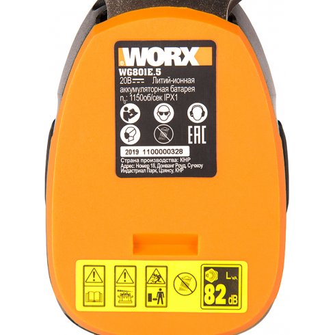 Ножницы для стрижки травы и кустарников Worx WG801E.9