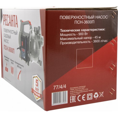 Насос поверхностный Ресанта ПСН-3600П (77/4/4)