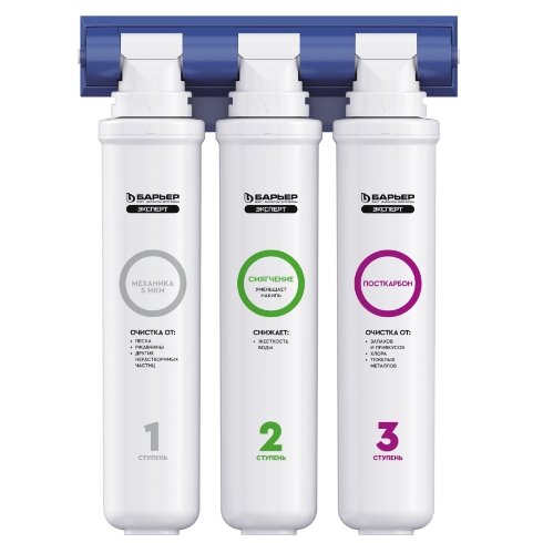 Фильтр питьевой воды Барьер Expert Жесткость