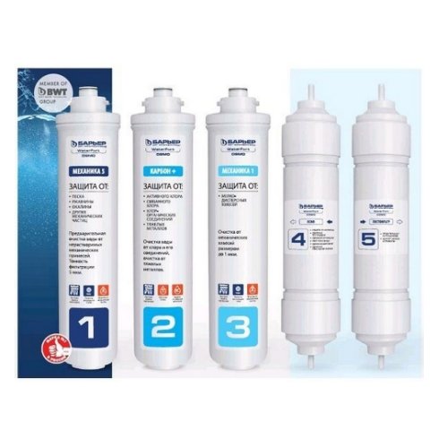 Полный комплект сменных картриджей для осмоса Барьер WaterFort