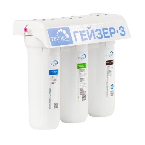 Фильтр питьевой воды Гейзер 3ИВ(Ж) Люкс
