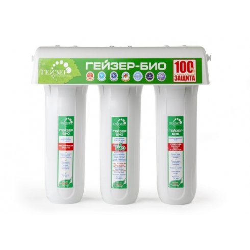 Фильтр питьевой воды Гейзер 3 Био 331