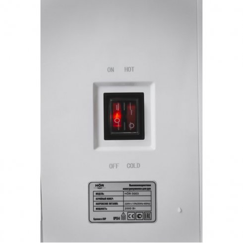 Сушилка для рук электрическая HOR-3003