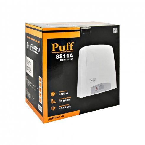 Сушилка для рук электрическая Puff 8811А