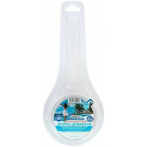 Средство для бассейна дезинфицирующее Aqualeon DB0.1GS