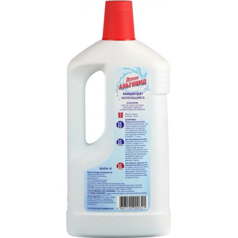 Средство для борьбы с водорослями No Brand Девон-Альгицид (1л)