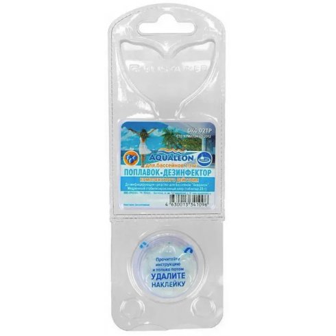 Поплавок-дозатор для бассейна Aqualeon DK0.02TP