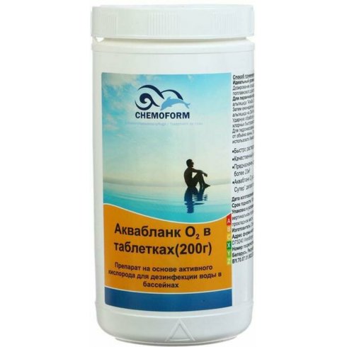 Средство для бассейна дезинфицирующее Chemoform Аквабланк О2 в таблетках по 200г (1кг)