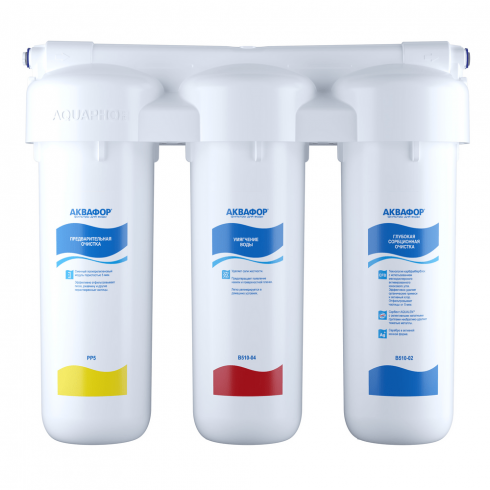 Фильтр питьевой воды Аквафор Трио-Норма (умягчающий)