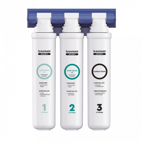 Фильтр питьевой воды Барьер Expert Жесткость х 2