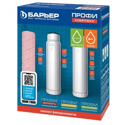 Комплект сменных картриджей Барьер Профи Комплекс