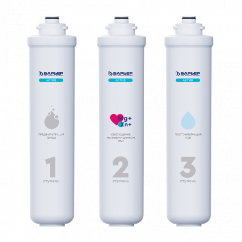 Комплект сменных картриджей Барьер Актив Сила Красоты