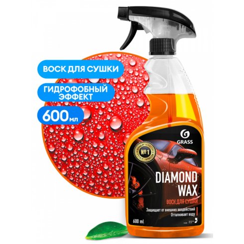 Воск для кузова Grass Diamond Wax 110390 (600 мл)