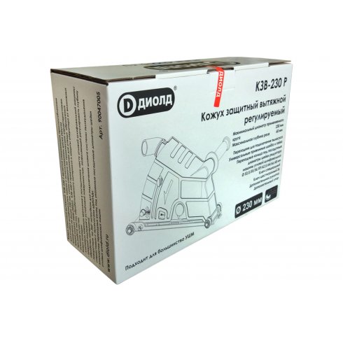 Защитный кожух для электроинструмента Диолд КЗВ-230 Р (90047005)