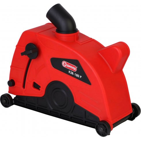 Защитный кожух для электроинструмента Диолд КЗВ-180 Р (90047006)