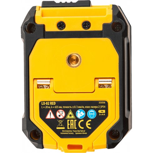 Уровень лазерный Denzel LX 02 Red