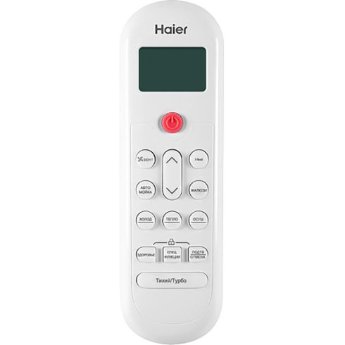Сплит-система Haier Coral Expert -20С AS35PHP1HRA/1U35PHP1FRA