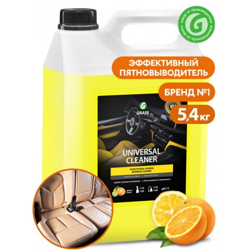 Очиститель салона Grass Universal-Cleaner 125197 (5.4 кг)