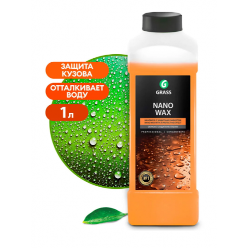 Воск для кузова Grass Nano Wax 110253 (1 л)