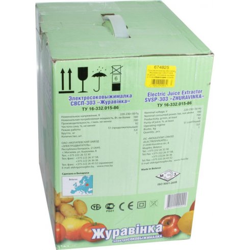 Соковыжималка Журавинка СВСП-303
