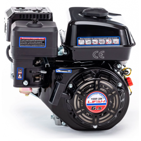 Двигатель бензиновый Lifan 168F-2M (6.5 л.с., вал 20 мм)