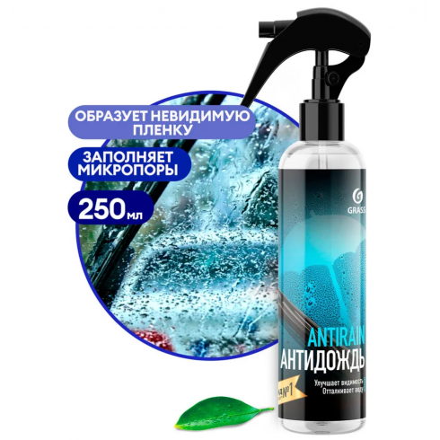 Покрытие для стекла Grass Антидождь 135250 (250 мл)