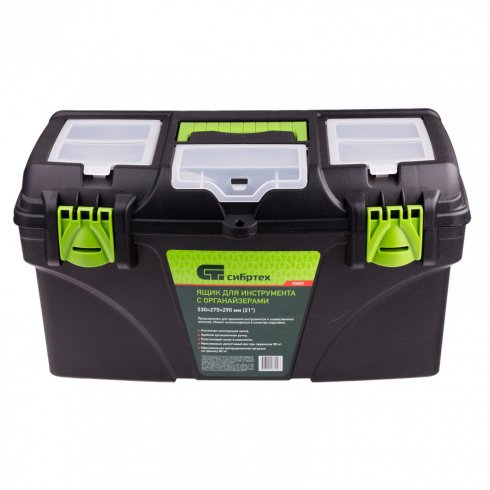 Ящик для инструментов Сибртех 90809