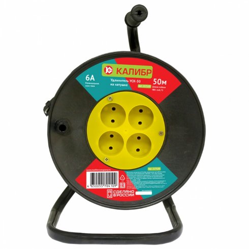 Удлинитель на катушке Калибр УСК-50 (217120)