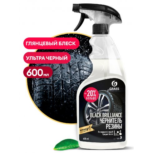 Полироль для шин Grass Black Brilliance 110399 (600 мл)