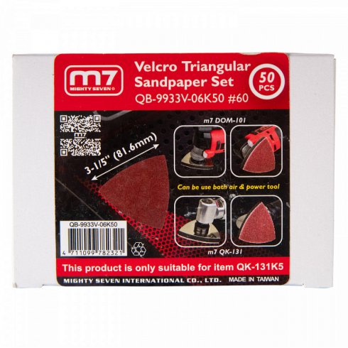 Набор листов шлифовальных Mighty Seven QB-9933V-06K50