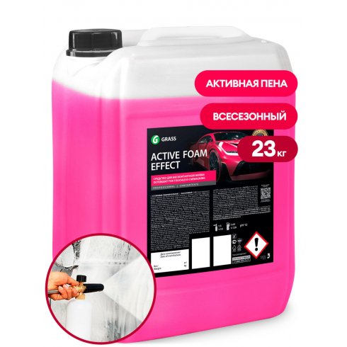 Автошампунь Grass Active Foam Effect 800022 (23 кг)