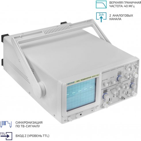Осциллограф аналоговый двуканальный Мегеон 15042
