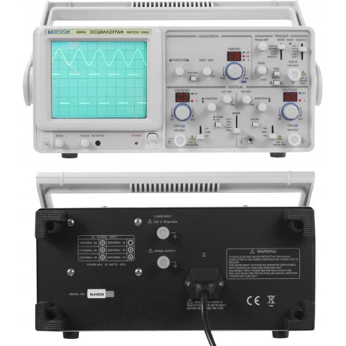 Осциллограф аналоговый двуканальный Мегеон 15042