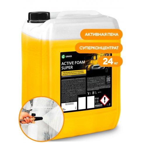 Автошампунь Grass Active Foam Super 380000 (24 кг)