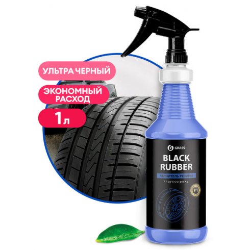 Полирующее средство Grass Black Rubber 110354 (1 л)