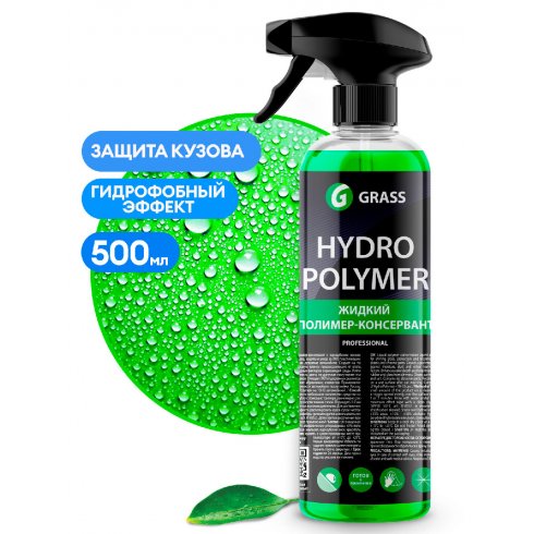 Полироль для кузова Grass Hydro polymer 110254 (500 мл)