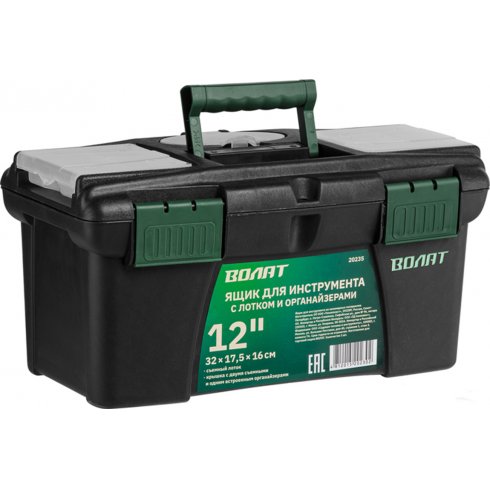 Ящик для инструментов Волат 20235