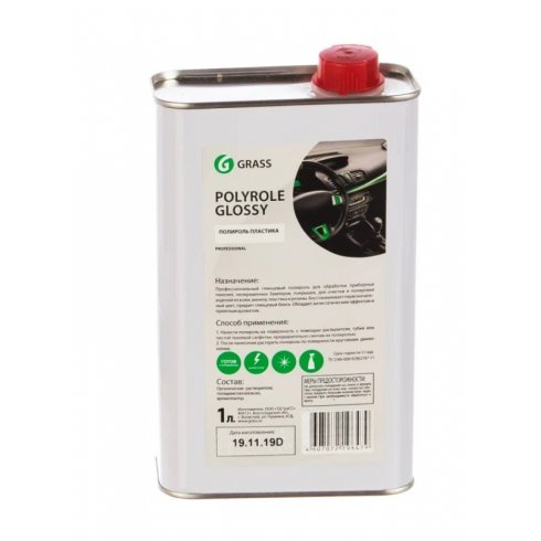 Полироль для пластика Grass Polyrole Glossy 120100 (1 л)