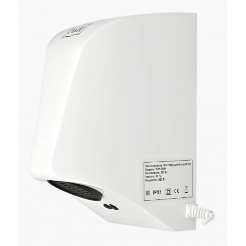 Сушилка для рук Puff 8809