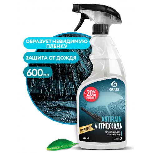 Очиститель стекол Grass Antirain 110401 (600 мл)